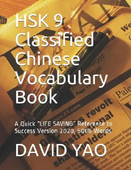 HSK 9 Classified Chinese Vocabulary Book: A Quick "LIFE SAVING" Reference to Success Version 2020, 5000 Words by David Yao