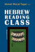 Hebrew Reading Class by Şeref Ali Taşer