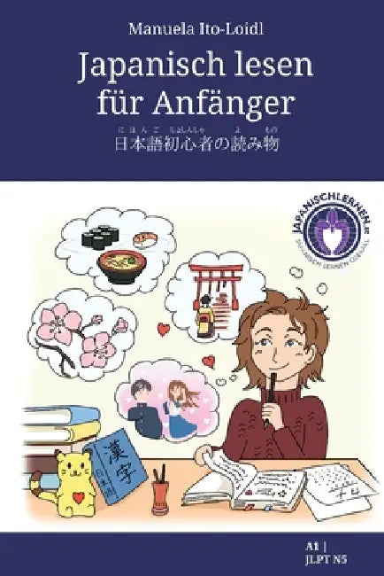 Japanisch lesen für Anfänger: 日本語初心者の読み物 by Petra Singer, Manuela Ito-Loidl