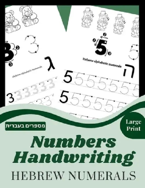 Numbers Handwriting Hebrew numerals: Workbook to learn to write the Numbers and the corresponding Hebrew numerals, Tracing Book and coloring book - Pr by Nest Abcd Publisher