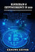 Blockchain and Cryptocurrency in 2020: A Step by step guide on Blockchain, Cryptocurrency & Bitcoin investment for beginners by Exnews Editor