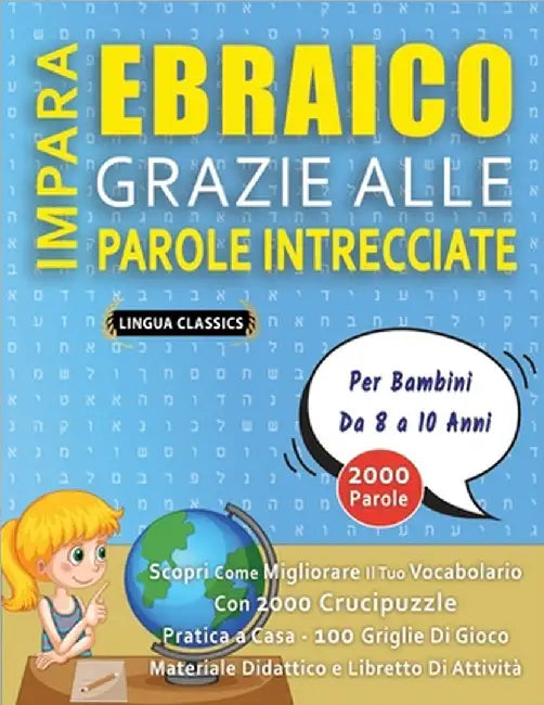 IMPARA EBRAICO GRAZIE ALLE PAROLE INTRECCIATE - Per Bambini Da 8 a 10 Anni - Scopri Come Migliorare Il Tuo Vocabolario Con 2000 Crucipuzzle e Pratica by Lingua Classics
