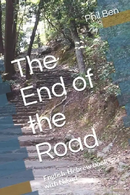 The End of the Road: Bilingual English-Hebrew book by Phil Ben