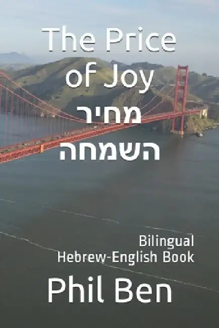 The Price of Joy-מחיר השמחה: Bilingual Hebrew-English Book by Phil Ben