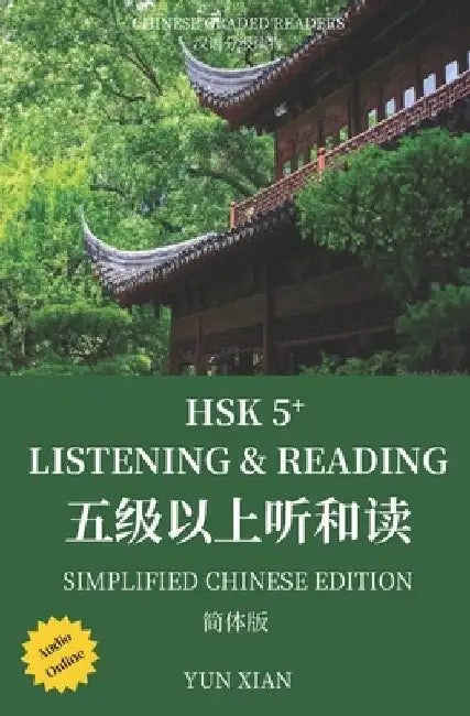 Hsk 5+ Listening & Reading: Chinese Graded Reader by Yun Xian