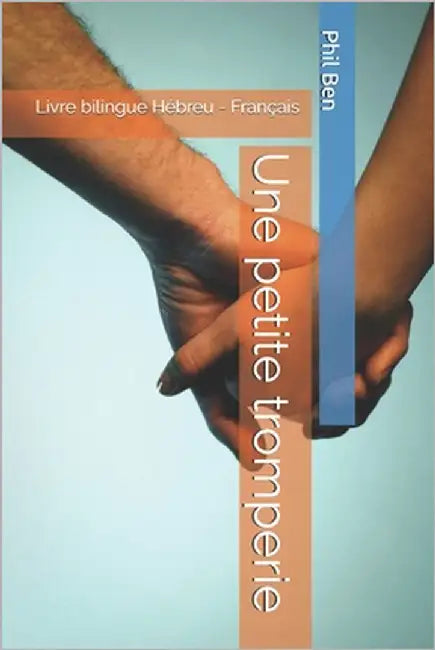 Une petite tromperie: Livre bilingue Hébreu - Français by Ben, Phil