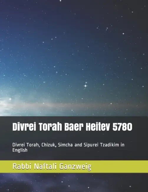 Divrei Torah Baer Heitev 5780: Divrei Torah, Chizuk, Simcha and Sipurei Tzadikim in English by Juliet Dinkha