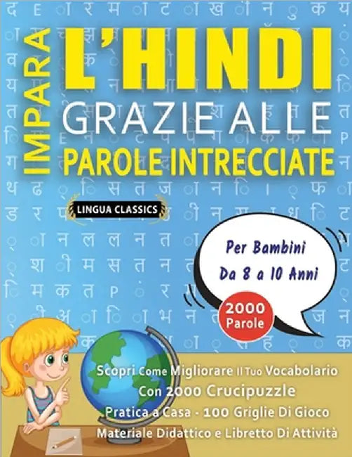 IMPARA L'HINDI GRAZIE ALLE PAROLE INTRECCIATE - Per Bambini Da 8 a 10 Anni - Scopri Come Migliorare Il Tuo Vocabolario Con 2000 Crucipuzzle e Pratica by Lingua Classics