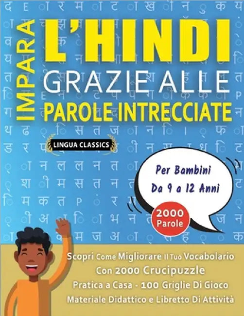 IMPARA L'HINDI GRAZIE ALLE PAROLE INTRECCIATE - Per Bambini Da 9 a 12 Anni - Scopri Come Migliorare Il Tuo Vocabolario Con 2000 Crucipuzzle e Pratica by Lingua Classics