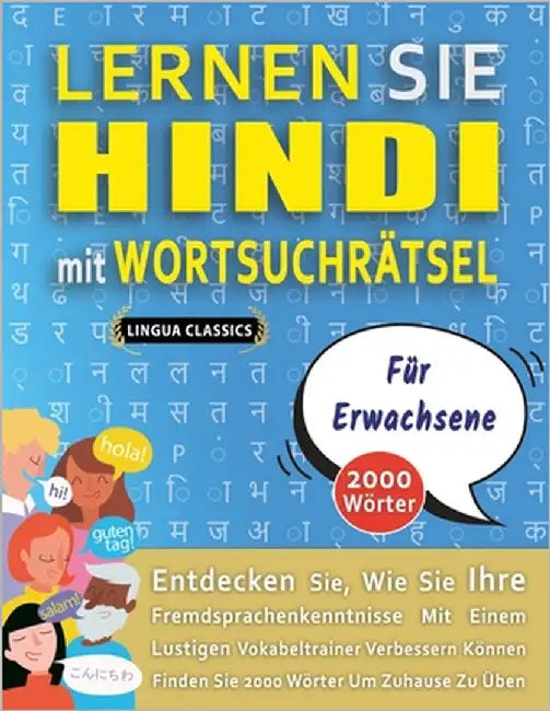 LERNEN SIE HINDI MIT WORTSUCHRÄTSEL FÜR ERWACHSENE - Entdecken Sie, Wie Sie Ihre Fremdsprachenkenntnisse Mit Einem Lustigen Vokabeltrainer Verbessern by Lingua Classics