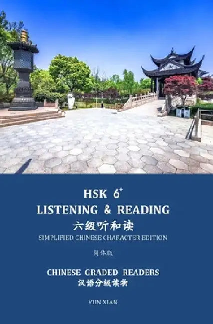 Hsk 6+ Listening & Reading 六级听和读: Chinese Graded Reader by Yun Xian