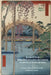 Haikus for Hiroshige's One Hundred Famous Scenes of EDO: Haiku Collection XVIII by Mayumi Itoh