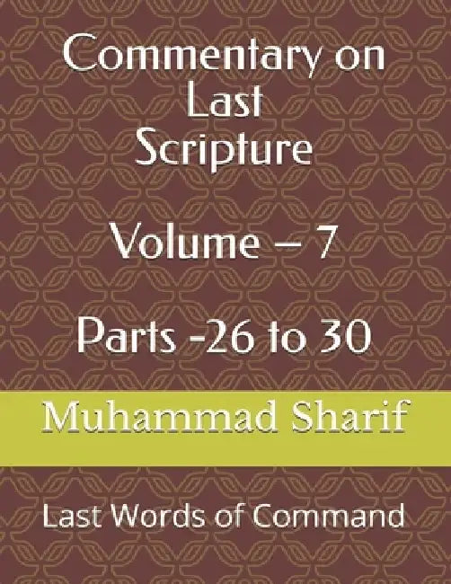 Commentary on Last Scripture Volume - 7: God's Words of Command by Muhammad Sharif