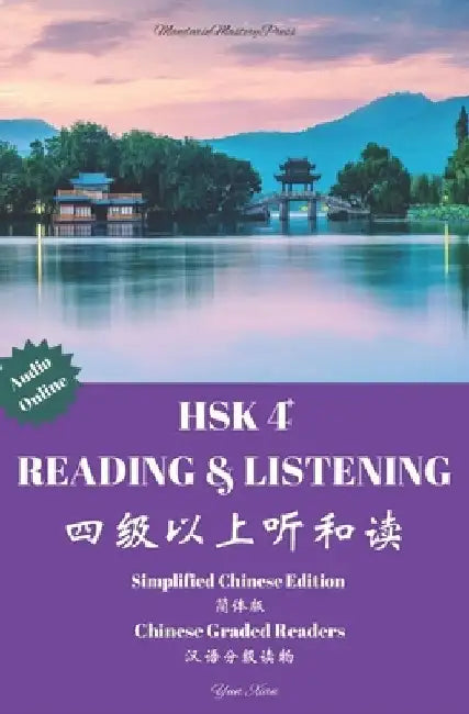 Hsk 4+ Reading & Listening: Chinese Graded Reader by Yun Xian