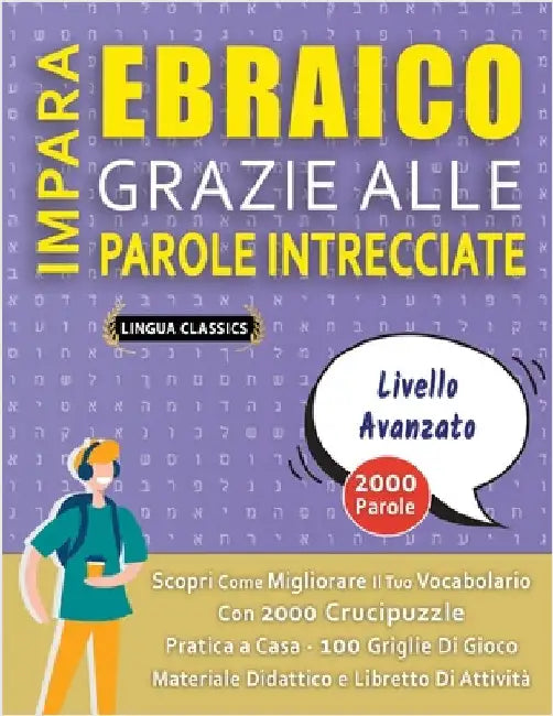 IMPARA EBRAICO GRAZIE ALLE PAROLE INTRECCIATE - PER ADOLESCENTI - Scopri Come Migliorare Il Tuo Vocabolario Con 2000 Crucipuzzle e Pratica a Casa - 10 by Lingua Classics