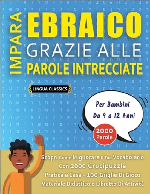 IMPARA EBRAICO GRAZIE ALLE PAROLE INTRECCIATE - Per Bambini Da 9 a 12 Anni - Scopri Come Migliorare Il Tuo Vocabolario Con 2000 Crucipuzzle e Pratica by Lingua Classics