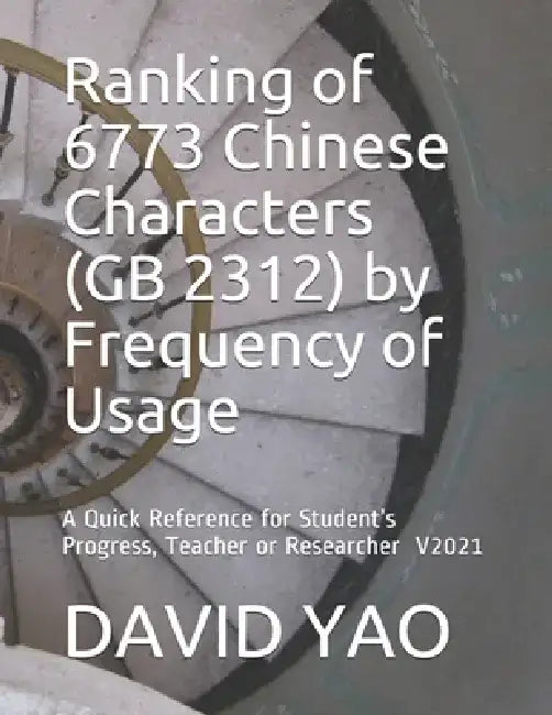 Ranking of 6773 Chinese Characters (GB 2312) by Frequency of Usage: A Quick Reference for Student's Progress, Teacher or Researcher 常用&# by David Yao