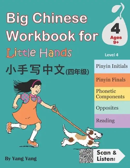 Big Chinese Workbook for Little Hands, Level 4 (Ages 9+) by Chen, Qin