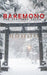 Bakemono by Tara a. Devlin