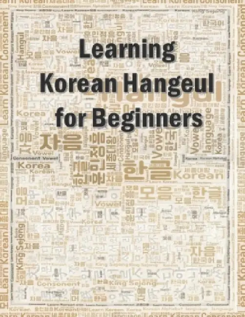 Learning Korean Hangeul for beginners: Hangul writing practice workbook by Jai Hong Ahn