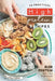 50 Practical High Protein Recipes: High Protein Recipes for Kids by Julia Chiles