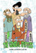 The Lewis Guide To The General Epistles by Jeff Todd