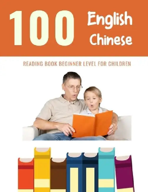 100 English - Chinese Reading Book Beginner Level for Children: Practice Reading Skills for child toddlers preschool kindergarten and kids by Bob Reading