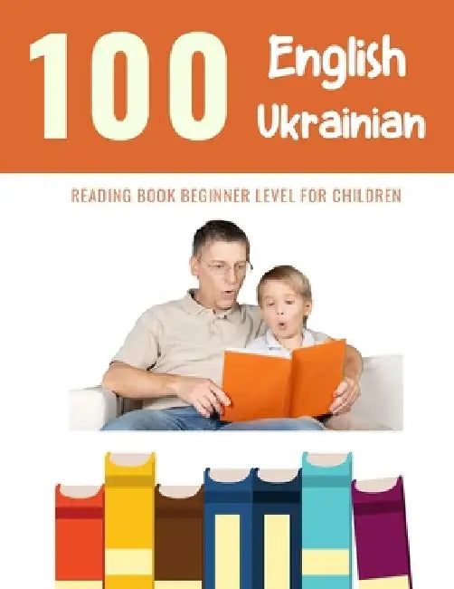 100 English - Ukrainian Reading Book Beginner Level for Children: Practice Reading Skills for child toddlers preschool kindergarten and kids by Bob Reading