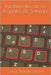 Fundamentos de los Requisitos de Software by Bernal García, Jorge