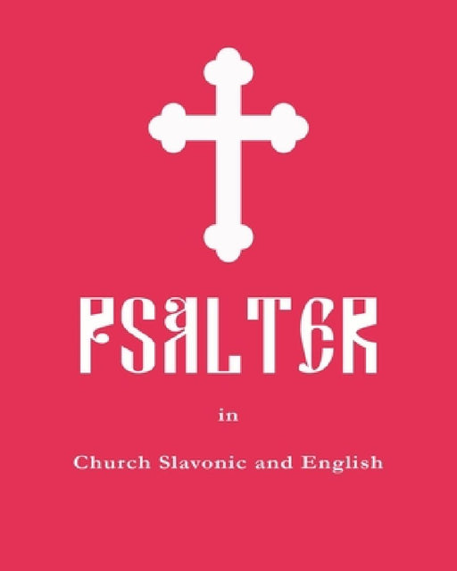 Psalter in Church Slavonic and English by Anton Yakovlev