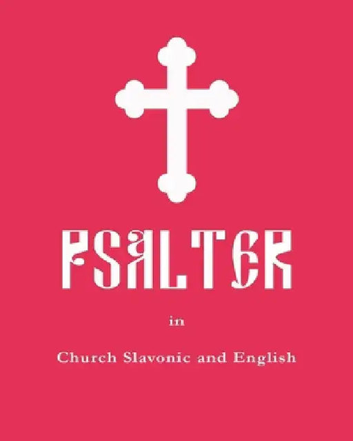 Psalter in Church Slavonic and English by Anton Yakovlev