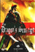 The Dragon's Scourge: Book I by M. R. R. Lopez