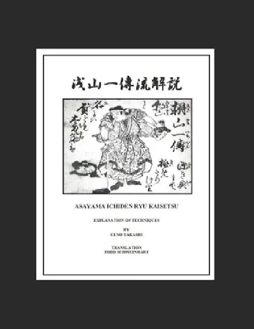 Asayama Ichiden Ryu Kaisetsu Densho: Explanation of Techniques by Todd Schweinhart