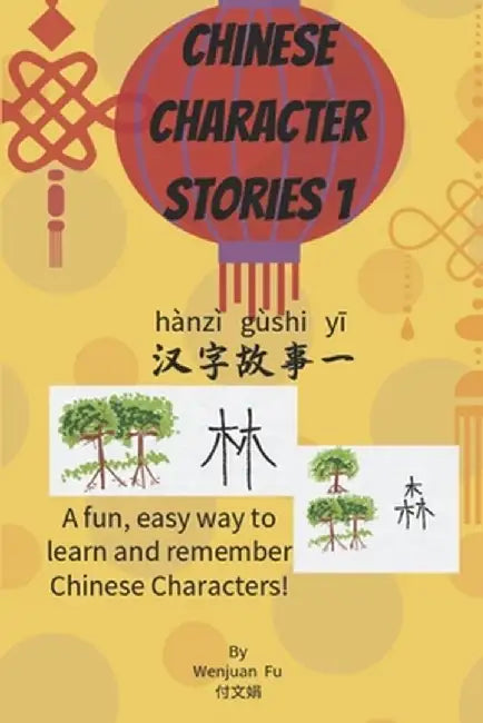 Chinese Character Stories: A Fun Easy Way to Learn and Remember Chinese Characters by Fu, Wenjuan