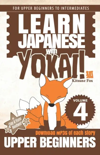 Kitsune Fox by Yumi Boutwell, John Clay Boutwell
