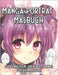 Manga Porträt Malbuch: Für Erwachsene und Kinder: Kawaii Porträt Malbuch. by Brilliance, Amber