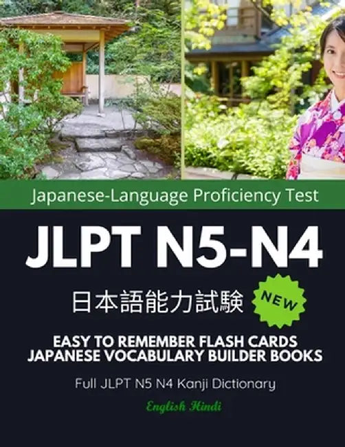 Easy to Remember Flash Cards Japanese Vocabulary Builder Books Full JLPT N5 N4 Kanji Dictionary Eng by Kokura, Ozaki M.