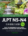 Easy to Remember Flash Cards Japanese Vocabulary Builder Books Full JLPT N5 N4 Kanji Dictionary Eng by Kokura, Ozaki M.
