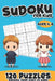 Sudoku For Kids Ages 4-8: Fun Activity Workbook with 120 Easy to Hard 9 x 9 Grid Logic Puzzles for Beginners by Fun Brain Puzzles