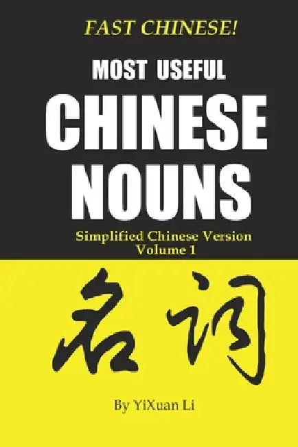 Fast Chinese! Most Useful Chinese Nouns! Simplified Chinese Version- Volume 1 by Yixuan Li
