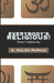 Everybody's Religious: Primer Edition One by C. Coliér McNair
