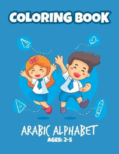 Coloring Book Arabic Alphabet: Learn and Color Activity workbook - Coloring Arabic Letters from Alif to Ya for kids ages 2+ by Start Arabic