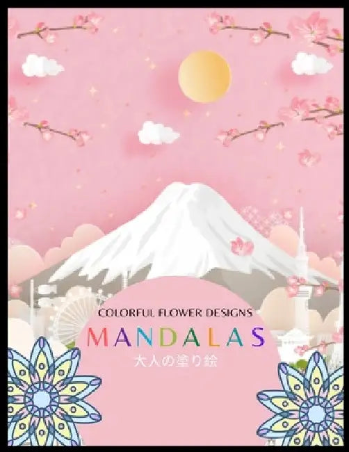 Colorful Flower MANDALAS 大人の塗り絵: 抗ストレス 塗り絵 大& by ゆず Yuzu