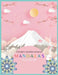 Colorful Flower MANDALAS 大人の塗り絵: 大人の塗り絵 塗り絵 & by ゆず Yuzu