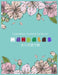 Colorful Flower MANDALAS 大人の塗り絵: 大人の塗り絵 塗り絵 & by ゆず Yuzu