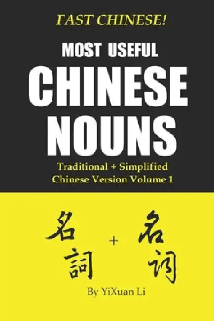 Fast Chinese! Most Useful Chinese Nouns! Traditional + Simplified Chinese Version - Volume 1 by Yixuan Li