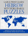 Large Print Learn Hebrew with Word Search Puzzles: Learn Hebrew Language Vocabulary with Challenging Easy to Read Word Find Puzzles by David Solenky