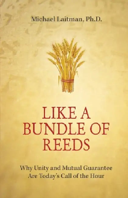 Like A Bundle Of Reeds by Michael Laitman