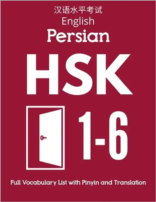 English Persian HSK 1-6 Full Vocabulary List with Pinyin and Translation: Practice Chinese Characters Level 1 2 3 4 5 6 - Flash Cards Book by Wang, Juan