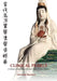Clinical Pearls: A Collection of Insights into the Theory and Practice of Chinese Medicine by Giovanni Maciocia